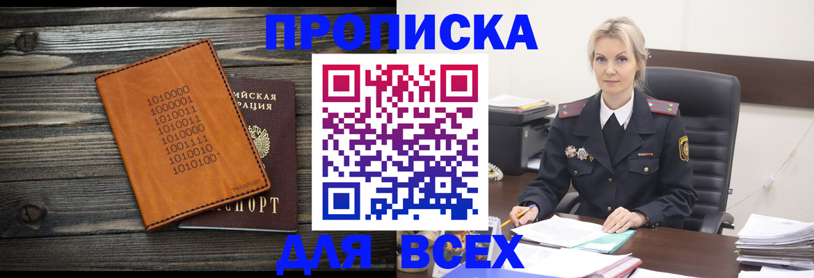 регистрация ребёнка по месту жительства в Суворове