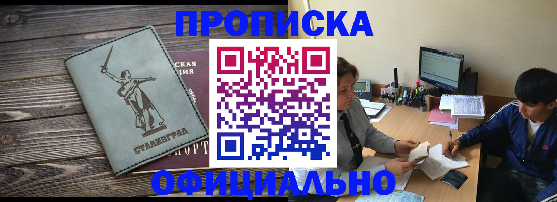 регистрация по договору с нашей компанией в Суворове